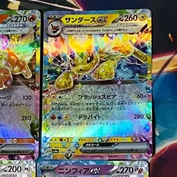 NM 9 Card set evee Evolution RR set sv8a Terastal Festival ex Pokemon Card Japan - Image 5