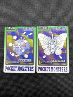 Venonat Venomoth File No.048 No.049 Pokemon Carddass Japanese Card - Image 1