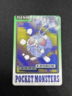 Venonat Venomoth File No.048 No.049 Pokemon Carddass Japanese Card - Image 2