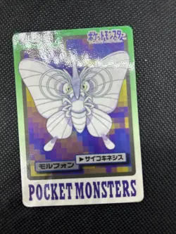 Venonat Venomoth File No.048 No.049 Pokemon Carddass Japanese Card - Image 3