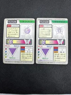 Venonat Venomoth File No.048 No.049 Pokemon Carddass Japanese Card - Image 4