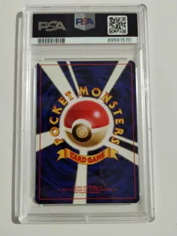 2000 Pokemon Japanese Neo Kingdra Holo 230 PSA 9 Graded Near Mint - Image 2