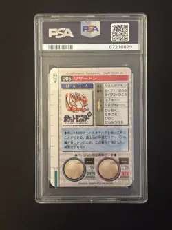 1996 POKEMON JAPANESE BANDAI CHARIZARD PRISM CARDDASS VENDING CARD PSA 9 MINT - Image 2