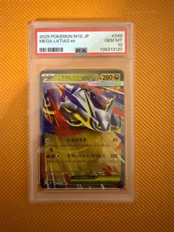 2025 POKEMON MEG JP-MEGA EVOLUTION #49 MEGA LATIAS EX PSA 10 - Image 1