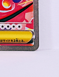 Mega Venusaur ex SAR 087/063 M1L Mega Brave Pokemon Card Japanese MEGA NM - Image 5