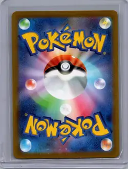 Pokemon SV1S: Scarlet ex #091/078 Gyarados ex Near Mint or Better - Image 2