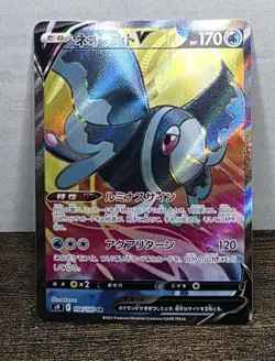 Lumineon V SR 104/100 S9 Star Birth Pokemon TCG Japanese Full Art - Image 1