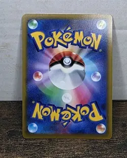 Lumineon V SR 104/100 S9 Star Birth Pokemon TCG Japanese Full Art - Image 2