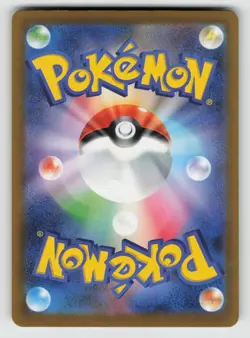 Ultra Ball 216/193 holo Super Rare MEGA Dream ex Pokemon Japanese NM - Image 2