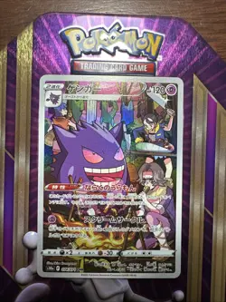Gengar CHR 074/071 Japanese Pokemon TCG Dark Phantasma S10a - Image 1