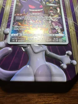 Gengar CHR 074/071 Japanese Pokemon TCG Dark Phantasma S10a - Image 4