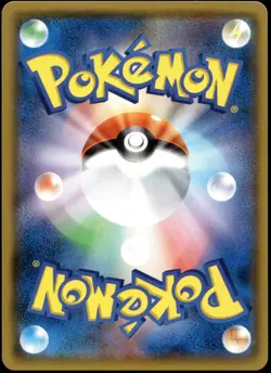 Japanese Pokemon Blaziken GX - 018/096 SM7: Sky-Splitting Charisma NM - Image 2