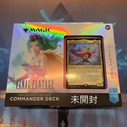 Mtg Ff Commander Deck Transformer Leisureimater Collector'S Edition English - Image 1