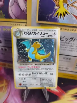 Pokemon Karte Card DARK Dragonite Dragoran Team Rocket Gang Holo Wotc japan LP - Image 1