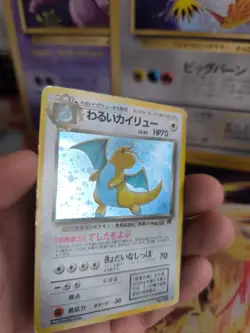 Pokemon Karte Card DARK Dragonite Dragoran Team Rocket Gang Holo Wotc japan LP - Image 2