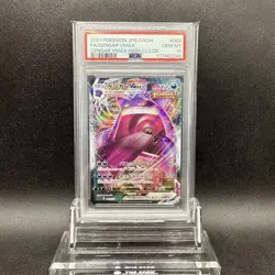 Gengar VMAX RRR PSA 10 Pokemon Card Japanese High Class Deck Holo Rare - Image 1