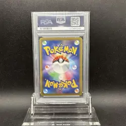 Gengar VMAX RRR PSA 10 Pokemon Card Japanese High Class Deck Holo Rare - Image 2