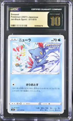 CGC Pristine 10 Sneasel 011/070 Jet-Black Spirit Japanese Pokemon - Image 1