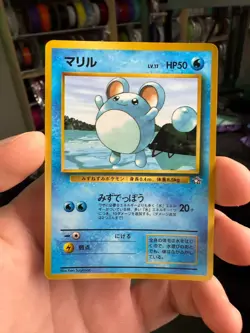 MARILL GLOSSY COROCORO PROMO JAPANESE POKEMON TCG - Image 1