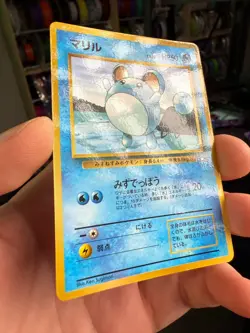 MARILL GLOSSY COROCORO PROMO JAPANESE POKEMON TCG - Image 2