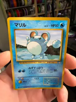 MARILL GLOSSY COROCORO PROMO JAPANESE POKEMON TCG - Image 4