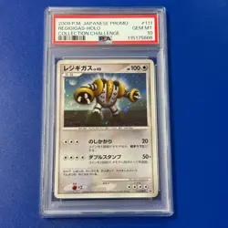 Regigigas LV42 Promo PSA 10 Pokemon Card Japanese Holo Rare Collector Item - Image 1