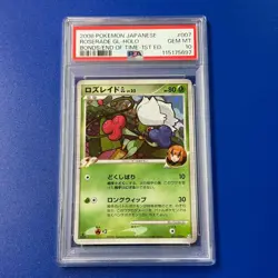 Roserade GL LV22 PSA 10 Pokemon Card Japanese Holo Natsune Gym Leader Rare - Image 1