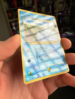 [MP] Wooper Japanese CoroCoro Promo No 194 Pokemon B - Image 3