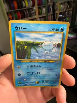 [MP] Wooper Japanese CoroCoro Promo No 194 Pokemon B - Image 4