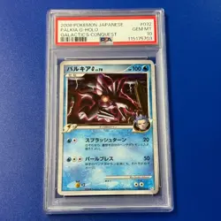 Palkia G LV78 PSA 10 Pokemon Card Japanese Holo Rare Platinum Series Collector - Image 1