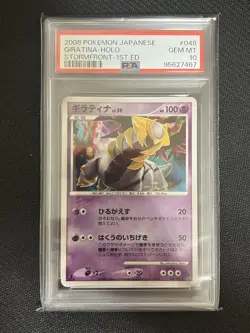 Giratina LV59 PSA 10 Holo Pokemon Card Japanese Rare Vintage Collector Item - Image 1