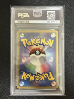 Giratina LV59 PSA 10 Holo Pokemon Card Japanese Rare Vintage Collector Item - Image 2