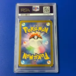 Mewtwo VSTAR SAR PSA 10 Pokemon Card Japanese High Grade Rare Holo Collectible - Image 2