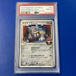 Bastiodon GL LV41 PSA 10 Pokemon Card Japanese Holo Rare Platinum Series - Image 1