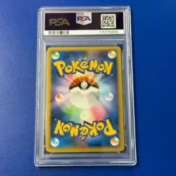 Bastiodon GL LV41 PSA 10 Pokemon Card Japanese Holo Rare Platinum Series - Image 2