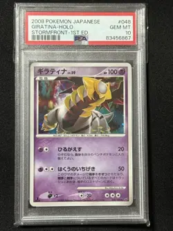 Giratina LV59 DPs 1st Edition PSA 10 Pokemon Card Japanese Holo Rare Vintage - Image 1