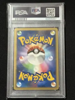 Giratina LV59 DPs 1st Edition PSA 10 Pokemon Card Japanese Holo Rare Vintage - Image 2