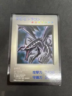yugioh Red-Eyes Black Dragon game boy DM1 promo - Image 1