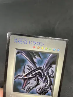 yugioh Red-Eyes Black Dragon game boy DM1 promo - Image 3