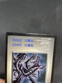 yugioh Red-Eyes Black Dragon game boy DM1 promo - Image 4