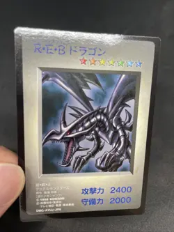 yugioh Red-Eyes Black Dragon game boy DM1 promo - Image 5