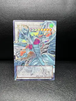 LOCH-JP007 Stardust Dragon Overframe Japanese Pack Fresh Yugioh - Image 1