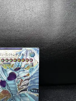 LOCH-JP007 Stardust Dragon Overframe Japanese Pack Fresh Yugioh - Image 3