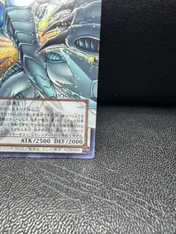 LOCH-JP007 Stardust Dragon Overframe Japanese Pack Fresh Yugioh - Image 4