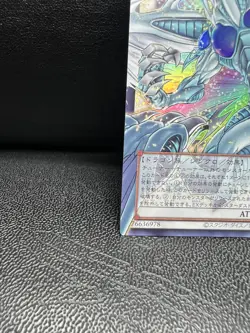 LOCH-JP007 Stardust Dragon Overframe Japanese Pack Fresh Yugioh - Image 5