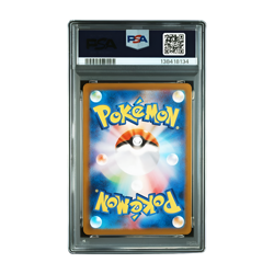 PSA 10 Sequential Ivysaur Charmeleon Wartortle AR 151 SV2a JP Pokemon Card Set - Image 3