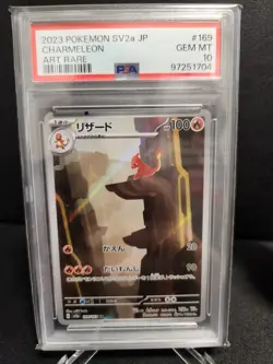 PSA 10 GEM MINT 2023 Pokemon Japanese Sv2a-pokemon 151 Charmeleon Art Rare 169 - Image 1