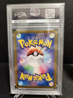 PSA 10 GEM MINT 2023 Pokemon Japanese Sv2a-pokemon 151 Charmeleon Art Rare 169 - Image 2