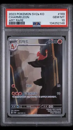 Pokemon 2023 Charmeleon 169/165 AR Holo Pokemon 151 Korean LOW POP PSA 10 - Image 1
