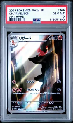Charmeleon 169/165 Pokemon TCG Japanese 151 Art Rare PSA 10 Gem Mint - Image 1